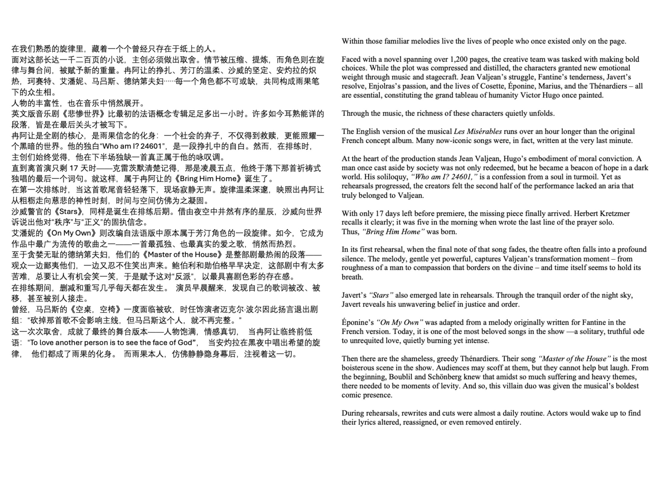 Bilingual exhibition guide
