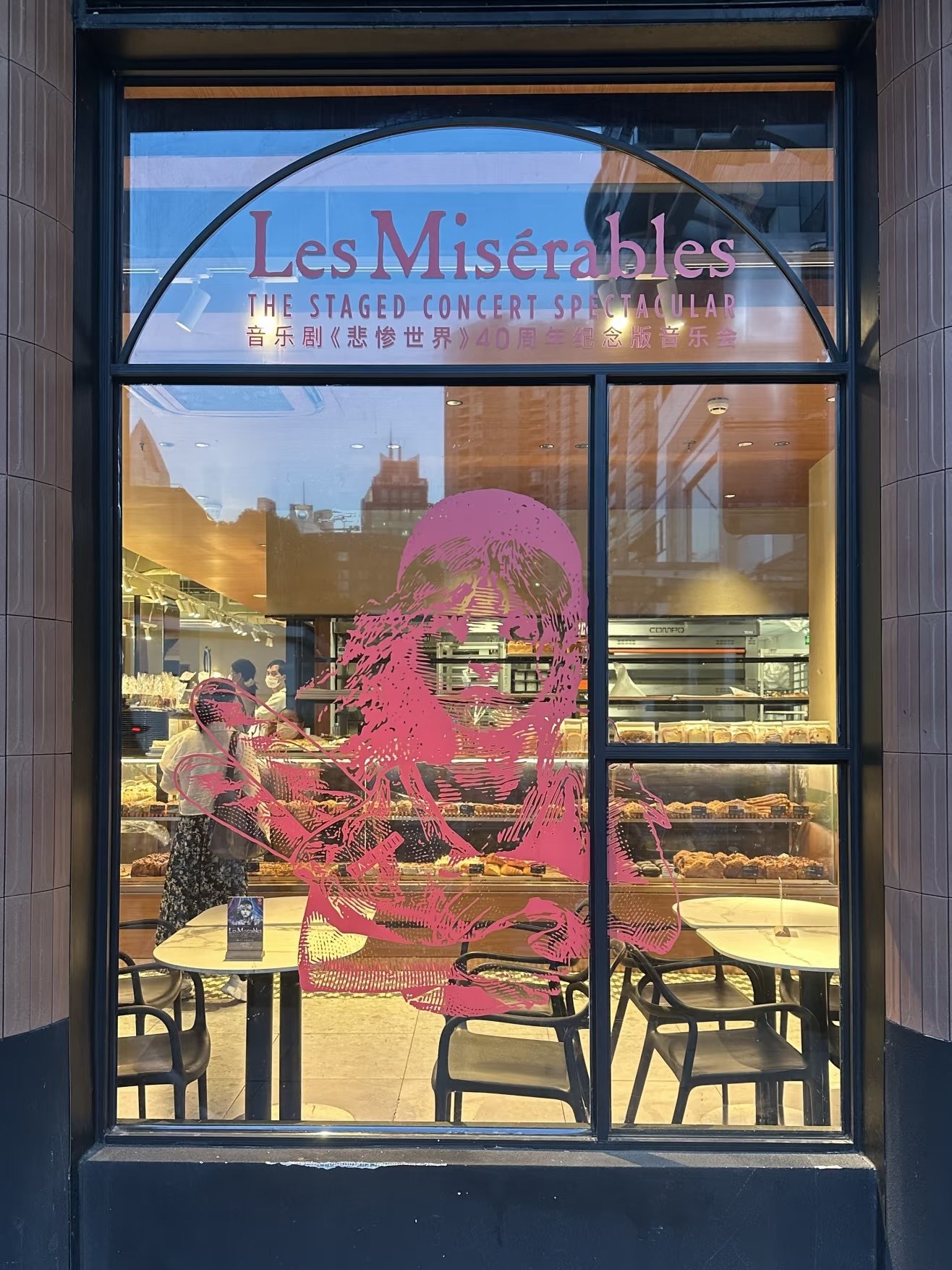 Pop-up and bakery partnership